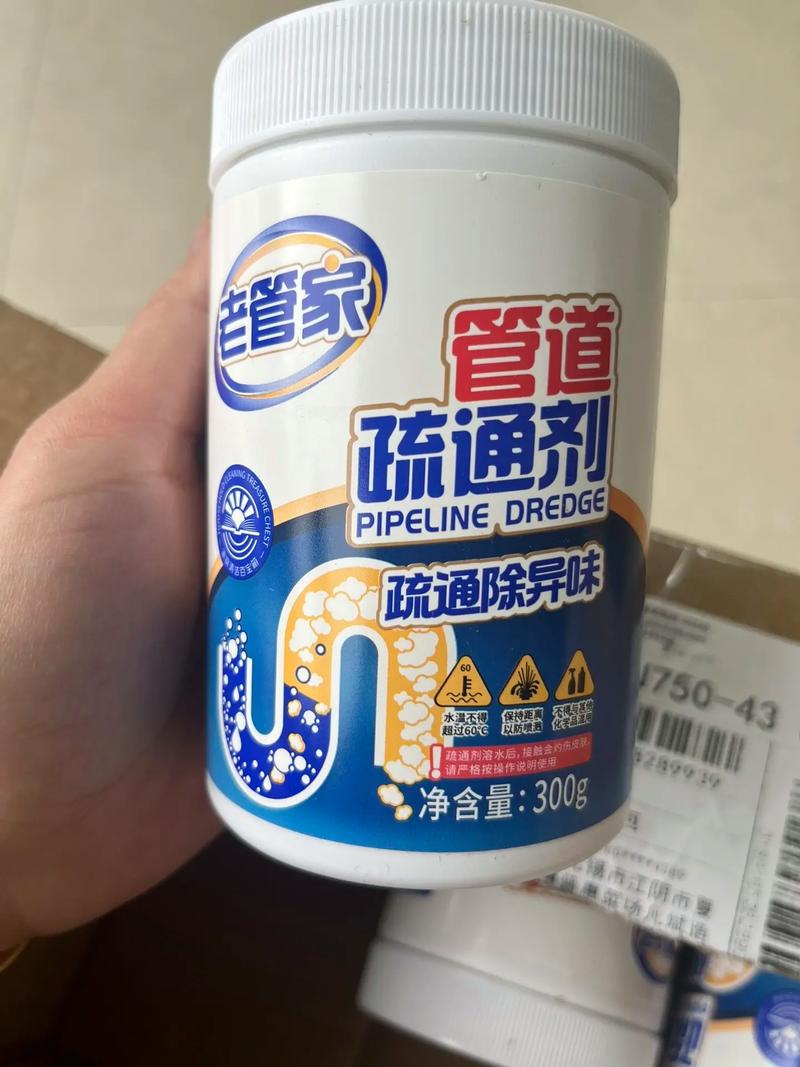 管道疏通剂,守护家庭生活品质的贴心小助手 必应SEO 管道疏通剂,守护家庭生活品质的贴心小助手 管道疏通剂,守护家庭生活品质的贴心小助手 必应SEO
