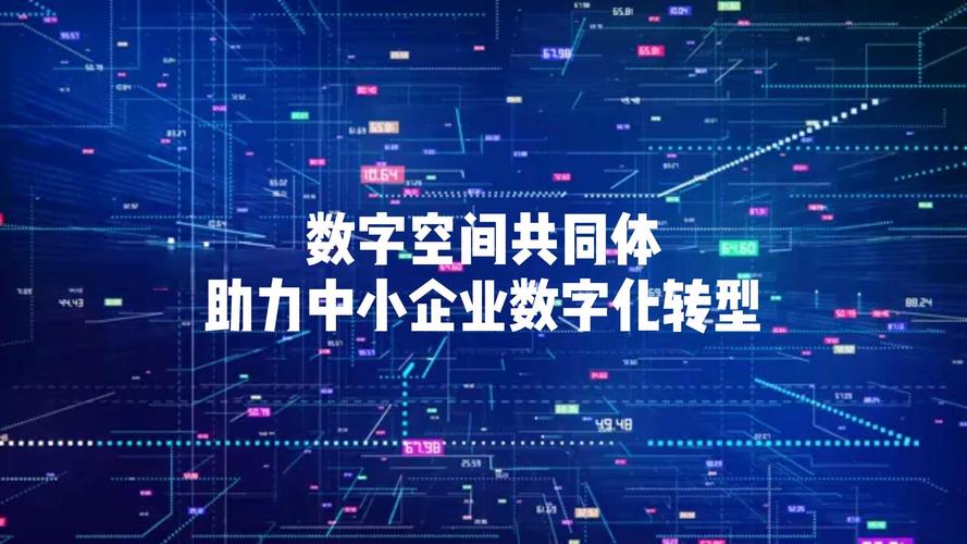 织梦网站换空间,全新征程,助力企业数字化转型 必应SEO 织梦网站换空间,全新征程,助力企业数字化转型 织梦网站换空间,全新征程,助力企业数字化转型 必应SEO