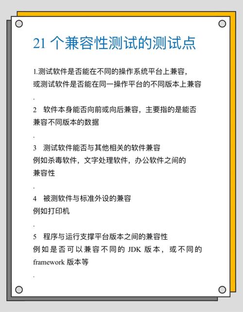 网站兼容性测试,构建无障碍访问的未来 搜狗SEO 网站兼容性测试,构建无障碍访问的未来 网站兼容性测试,构建无障碍访问的未来 搜狗SEO