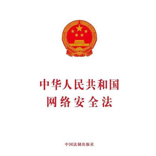 网站备案,维护网络安全,保障合法权益 搜狗SEO 网站备案,维护网络安全,保障合法权益 网站备案,维护网络安全,保障合法权益 搜狗SEO