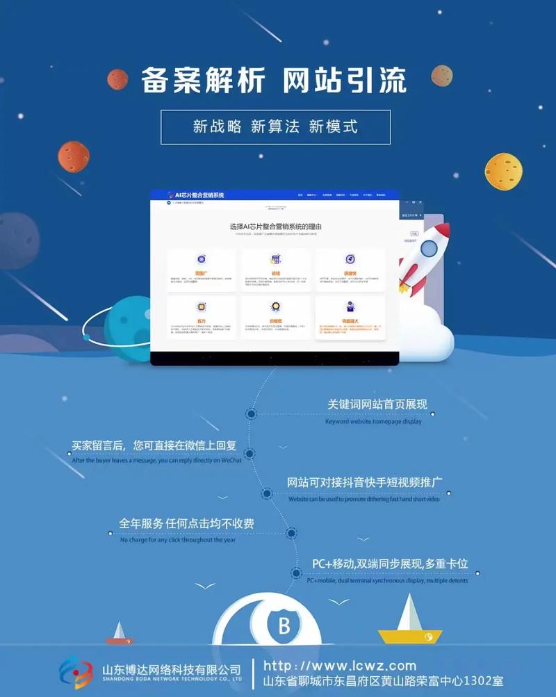 网站建设,布局合理,关键词优化,打造高效信息平台 神马SEO 网站建设,布局合理,关键词优化,打造高效信息平台 网站建设,布局合理,关键词优化,打造高效信息平台 神马SEO