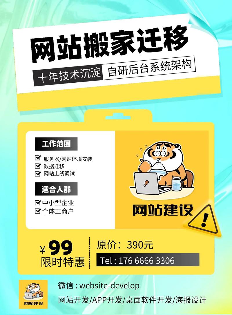 网站搬家数据库,数据迁移的艺术与挑战 神马SEO 网站搬家数据库,数据迁移的艺术与挑战 网站搬家数据库,数据迁移的艺术与挑战 神马SEO