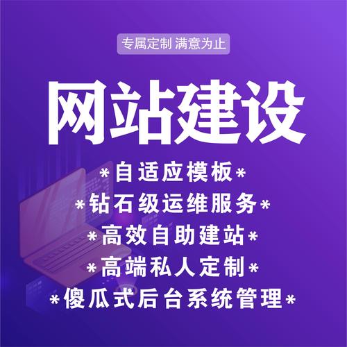 网站搭建小程序,革新网站建设,助力企业高效发展 百度SEO 网站搭建小程序,革新网站建设,助力企业高效发展 网站搭建小程序,革新网站建设,助力企业高效发展 百度SEO