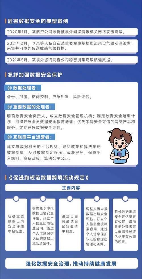 网站被黑,如何应对与防范_介绍网络安全之路 必应SEO 网站被黑,如何应对与防范_介绍网络安全之路 网站被黑,如何应对与防范_介绍网络安全之路 必应SEO