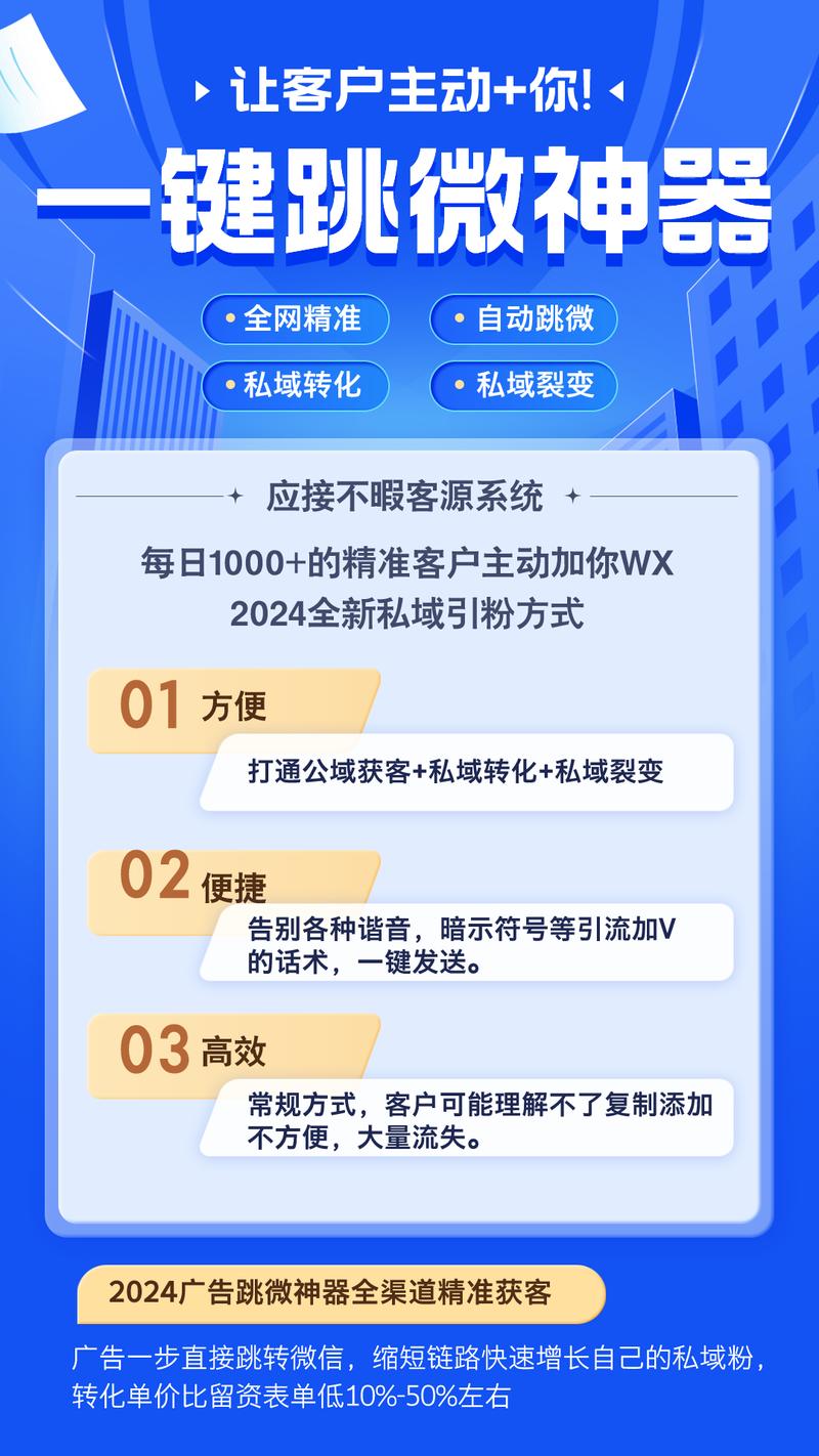 网站设计与推广,打造高效营销利器,助力企业腾飞 必应SEO 网站设计与推广,打造高效营销利器,助力企业腾飞 网站设计与推广,打造高效营销利器,助力企业腾飞 必应SEO