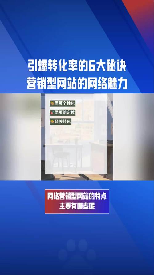 网站设计与营销,打造高效转化率的方法 百度SEO 网站设计与营销,打造高效转化率的方法 网站设计与营销,打造高效转化率的方法 百度SEO