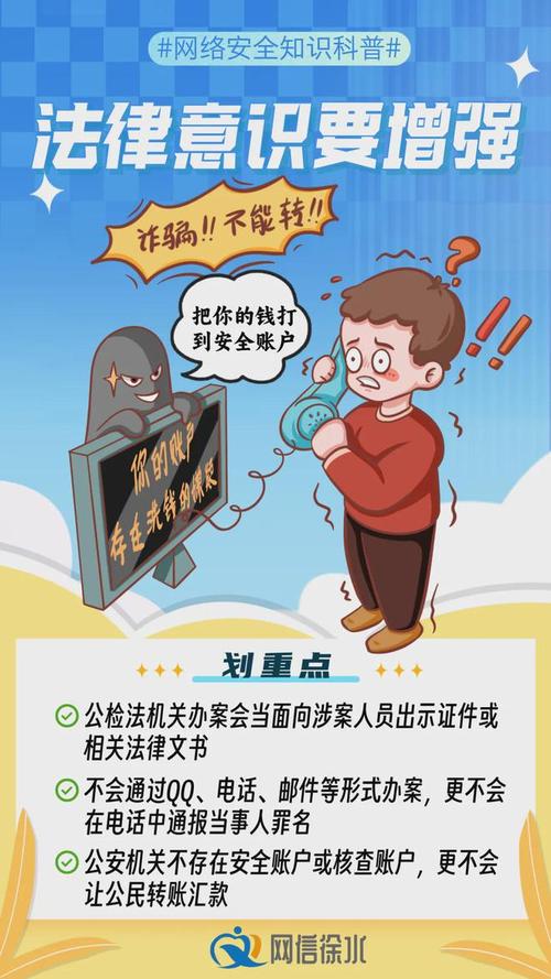 网站防恶意注册,守护网络安全的第一道防线 神马SEO 网站防恶意注册,守护网络安全的第一道防线 网站防恶意注册,守护网络安全的第一道防线 神马SEO