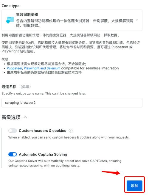 网络时代,如何防止网站被采集_步骤与方法分析 必应SEO 网络时代,如何防止网站被采集_步骤与方法分析 网络时代,如何防止网站被采集_步骤与方法分析 必应SEO