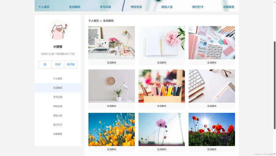 网页型网站设计,打造高效、美观的在线平台 搜狗SEO 网页型网站设计,打造高效、美观的在线平台 网页型网站设计,打造高效、美观的在线平台 搜狗SEO