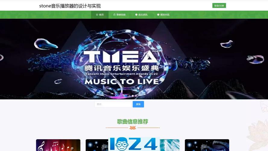 网页播放器制作,技术革新下的数字娱乐新篇章 神马SEO 网页播放器制作,技术革新下的数字娱乐新篇章 网页播放器制作,技术革新下的数字娱乐新篇章 神马SEO