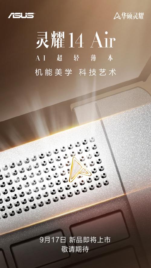 美菱网站,科技与美学的完美融合,打造智能家居新体验 搜狗SEO 美菱网站,科技与美学的完美融合,打造智能家居新体验 美菱网站,科技与美学的完美融合,打造智能家居新体验 搜狗SEO