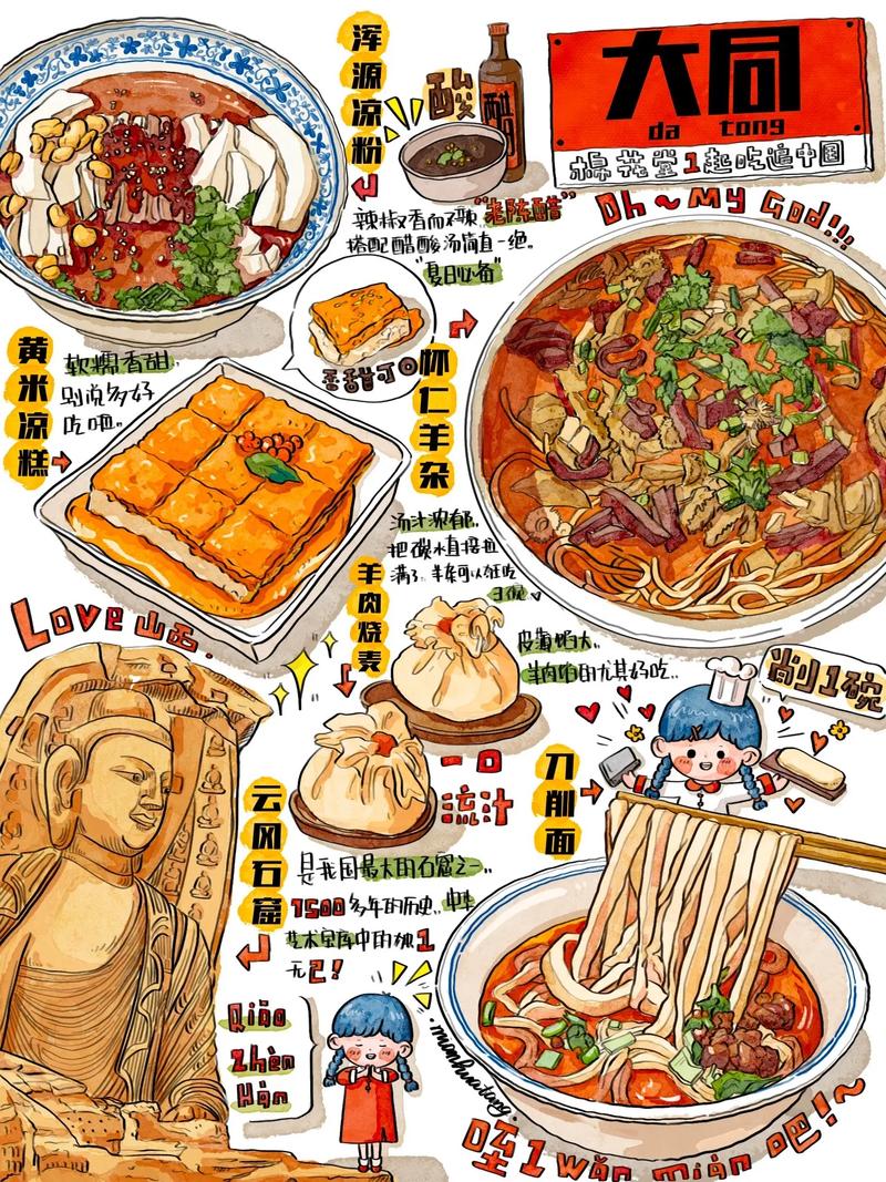 美食之旅,探索i设计下的独特美食体验 百度SEO 美食之旅,探索i设计下的独特美食体验 美食之旅,探索i设计下的独特美食体验 百度SEO