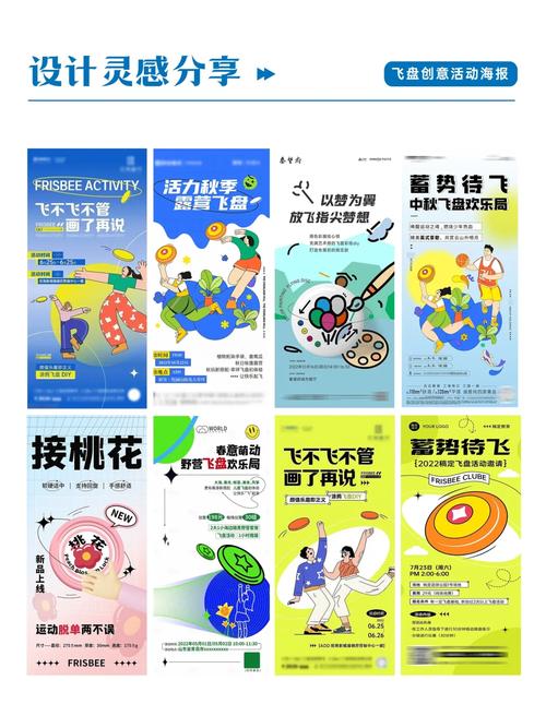 花瓣网,设计灵感与创新思维的摇篮 GoogleSEO 花瓣网,设计灵感与创新思维的摇篮 花瓣网,设计灵感与创新思维的摇篮 GoogleSEO