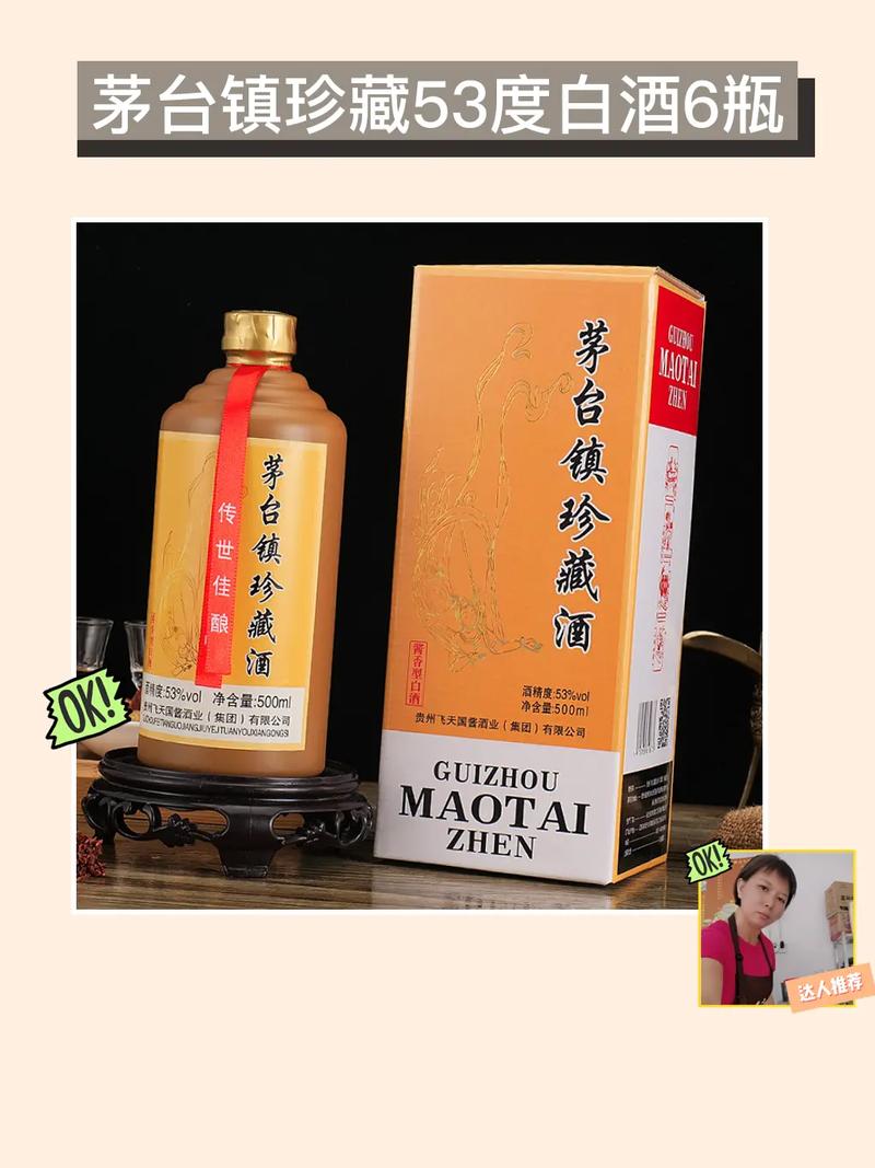 茅台酒,千年传承,品味经典,诠释中国白酒魅力 搜狗SEO 茅台酒,千年传承,品味经典,诠释中国白酒魅力 茅台酒,千年传承,品味经典,诠释中国白酒魅力 搜狗SEO