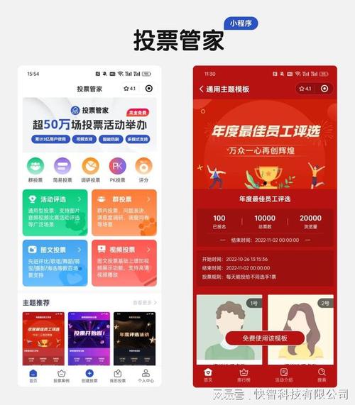 蜘蛛盟投票平台,构建公平公正的网络投票新生态 搜狗SEO 蜘蛛盟投票平台,构建公平公正的网络投票新生态 蜘蛛盟投票平台,构建公平公正的网络投票新生态 搜狗SEO