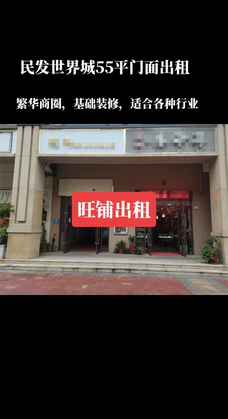 装修门面,专业团队助力店面焕新风采 神马SEO 装修门面,专业团队助力店面焕新风采 装修门面,专业团队助力店面焕新风采 神马SEO