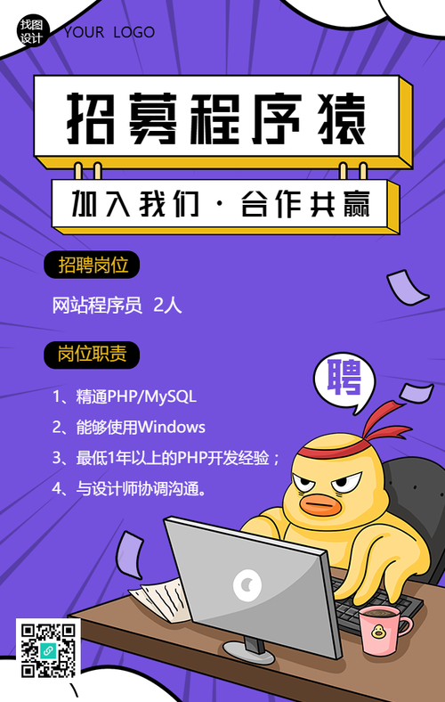 解码程序员招聘,介绍高薪职业背后的挑战与机遇 必应SEO 解码程序员招聘,介绍高薪职业背后的挑战与机遇 解码程序员招聘,介绍高薪职业背后的挑战与机遇 必应SEO