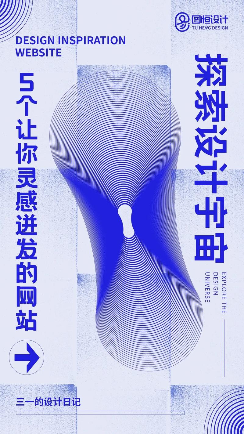 设计之路,从灵感迸发到作品呈现_设计师网站讲师的经验分享 百度SEO 设计之路,从灵感迸发到作品呈现_设计师网站讲师的经验分享 设计之路,从灵感迸发到作品呈现_设计师网站讲师的经验分享 百度SEO
