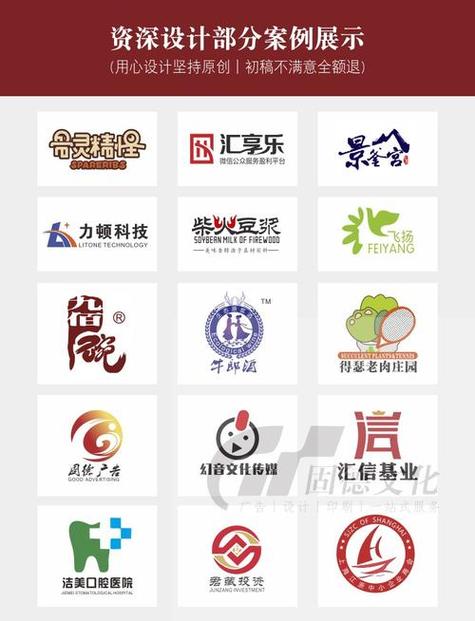 设计商标网站,塑造品牌形象,助力企业腾飞 百度SEO 设计商标网站,塑造品牌形象,助力企业腾飞 设计商标网站,塑造品牌形象,助力企业腾飞 百度SEO