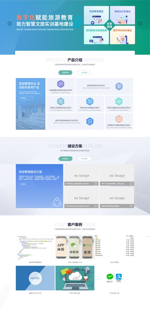 设计套模版网站,助力企业打造个性化品牌形象 百度SEO 设计套模版网站,助力企业打造个性化品牌形象 设计套模版网站,助力企业打造个性化品牌形象 百度SEO