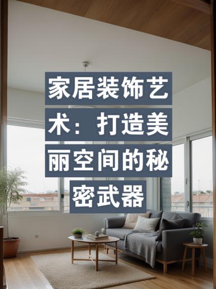 设计箱子的艺术,打造个性化家居空间的秘密武器 必应SEO 设计箱子的艺术,打造个性化家居空间的秘密武器 设计箱子的艺术,打造个性化家居空间的秘密武器 必应SEO