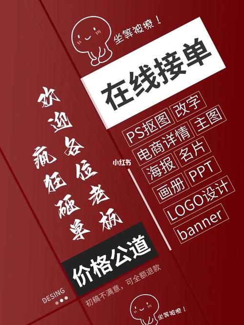 设计网站接单平台,开启创意与商业的共赢之路 神马SEO 设计网站接单平台,开启创意与商业的共赢之路 设计网站接单平台,开启创意与商业的共赢之路 神马SEO