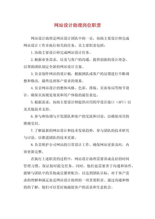 设计院咨询网站,专业平台助力工程项目决策 搜狗SEO 设计院咨询网站,专业平台助力工程项目决策 设计院咨询网站,专业平台助力工程项目决策 搜狗SEO