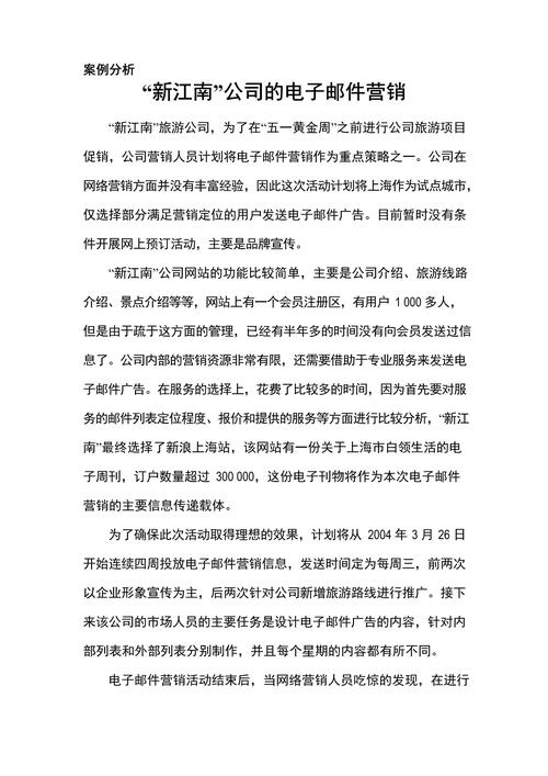 详细分析,如何进行网站分析,助力企业优化网络营销步骤 必应SEO 详细分析,如何进行网站分析,助力企业优化网络营销步骤 详细分析,如何进行网站分析,助力企业优化网络营销步骤 必应SEO