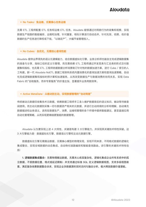 详细分析呼叫副程序代码,技术革新背后的逻辑与魅力 详细分析呼叫副程序代码,技术革新背后的逻辑与魅力 搜狗SEO