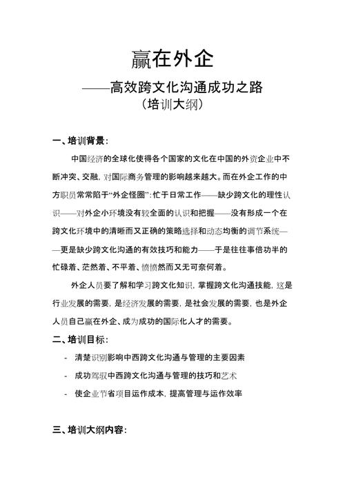 详细分析权威网站联系方式,介绍高效沟通之路 百度SEO 详细分析权威网站联系方式,介绍高效沟通之路 详细分析权威网站联系方式,介绍高效沟通之路 百度SEO
