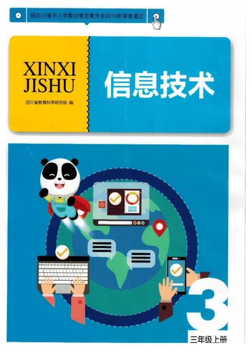 详细浅析MCU程序代码,技术革新背后的奥秘 搜狗SEO 详细浅析MCU程序代码,技术革新背后的奥秘 详细浅析MCU程序代码,技术革新背后的奥秘 搜狗SEO