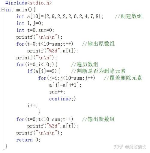 详细解读C程序代码,揭开编程世界的神秘面纱 GoogleSEO 详细解读C程序代码,揭开编程世界的神秘面纱 详细解读C程序代码,揭开编程世界的神秘面纱 GoogleSEO