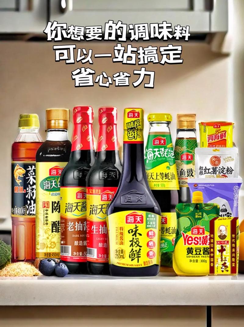 调味品设计,匠心独运,品味生活之美 搜狗SEO 调味品设计,匠心独运,品味生活之美 调味品设计,匠心独运,品味生活之美 搜狗SEO