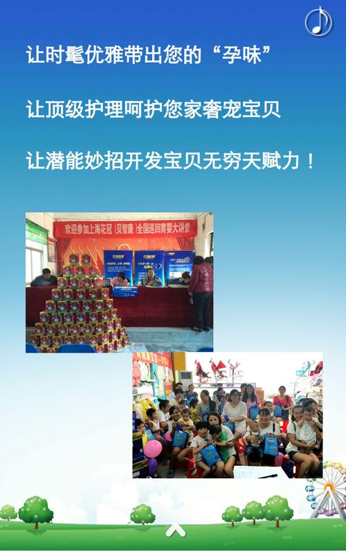 贝智康,引领婴幼儿营养健康,打造专业育儿平台 必应SEO 贝智康,引领婴幼儿营养健康,打造专业育儿平台 贝智康,引领婴幼儿营养健康,打造专业育儿平台 必应SEO