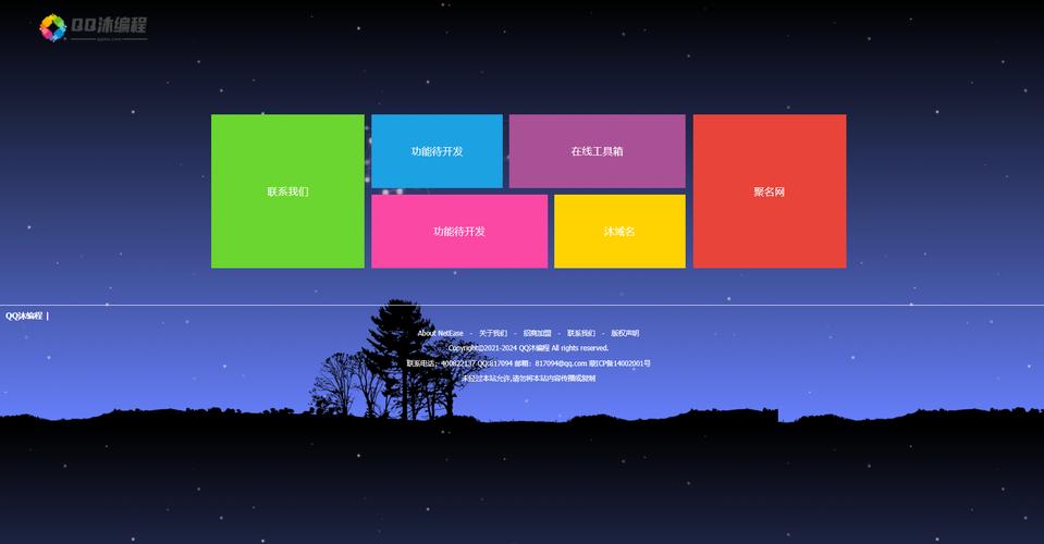 软件网站设计图,引领用户体验的视觉革命 GoogleSEO 软件网站设计图,引领用户体验的视觉革命 软件网站设计图,引领用户体验的视觉革命 GoogleSEO