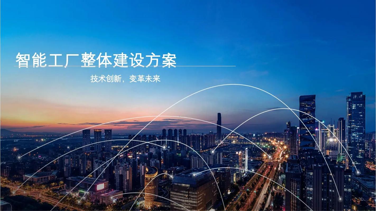 邢台市网站建设,赋能城市发展,构建智慧未来 百度SEO 邢台市网站建设,赋能城市发展,构建智慧未来 邢台市网站建设,赋能城市发展,构建智慧未来 百度SEO