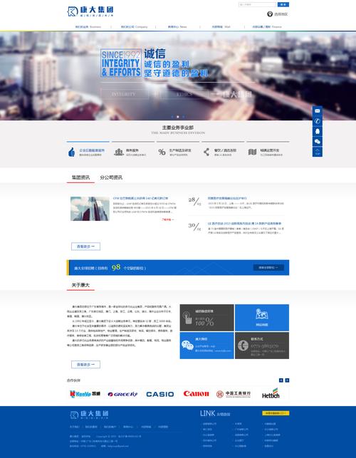 门户式网站搭建,构建企业信息化平台的最佳选择 必应SEO 门户式网站搭建,构建企业信息化平台的最佳选择 门户式网站搭建,构建企业信息化平台的最佳选择 必应SEO