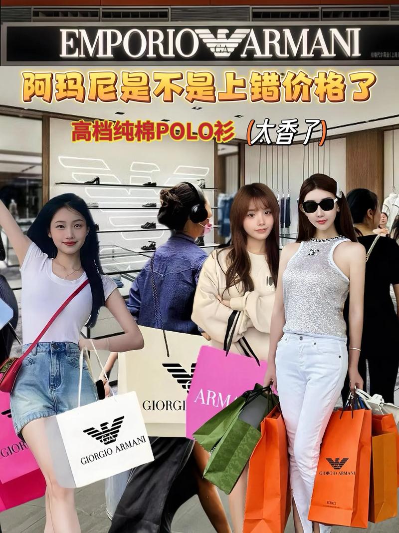 阿玛尼设计网站,诠释时尚与品质的完美结合 神马SEO 阿玛尼设计网站,诠释时尚与品质的完美结合 阿玛尼设计网站,诠释时尚与品质的完美结合 神马SEO