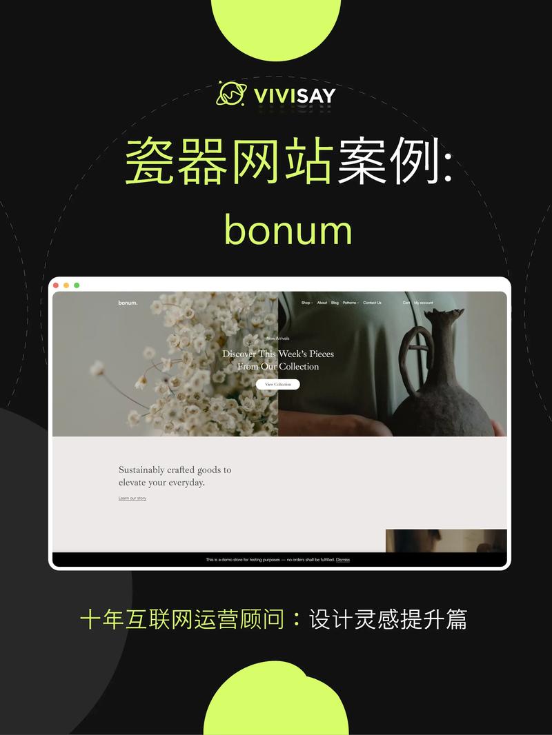 陶瓷网站设计,艺术与科技的完美融合 神马SEO 陶瓷网站设计,艺术与科技的完美融合 陶瓷网站设计,艺术与科技的完美融合 神马SEO