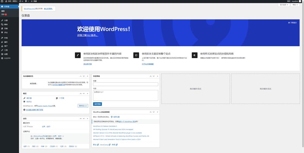 静态网站服务器,构建高效便捷的网络基石 搜狗SEO 静态网站服务器,构建高效便捷的网络基石 静态网站服务器,构建高效便捷的网络基石 搜狗SEO