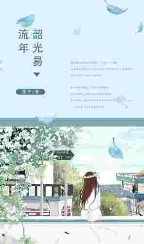 韶光流年,优秀网站设计助力品牌新篇章 搜狗SEO 韶光流年,优秀网站设计助力品牌新篇章 韶光流年,优秀网站设计助力品牌新篇章 搜狗SEO