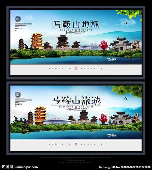 马鞍山网站设计,融合创新与地域特色,打造城市新名片 百度SEO 马鞍山网站设计,融合创新与地域特色,打造城市新名片 马鞍山网站设计,融合创新与地域特色,打造城市新名片 百度SEO