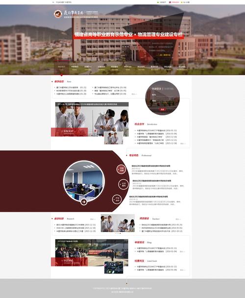 高校网站设计的创新与方法_以我国某知名高校为例 必应SEO 高校网站设计的创新与方法_以我国某知名高校为例 高校网站设计的创新与方法_以我国某知名高校为例 必应SEO