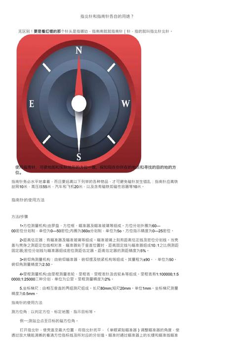 黑导航网站,网络黑暗面的“指南针”介绍其存在与影响 GoogleSEO 黑导航网站,网络黑暗面的“指南针”介绍其存在与影响 黑导航网站,网络黑暗面的“指南针”介绍其存在与影响 GoogleSEO