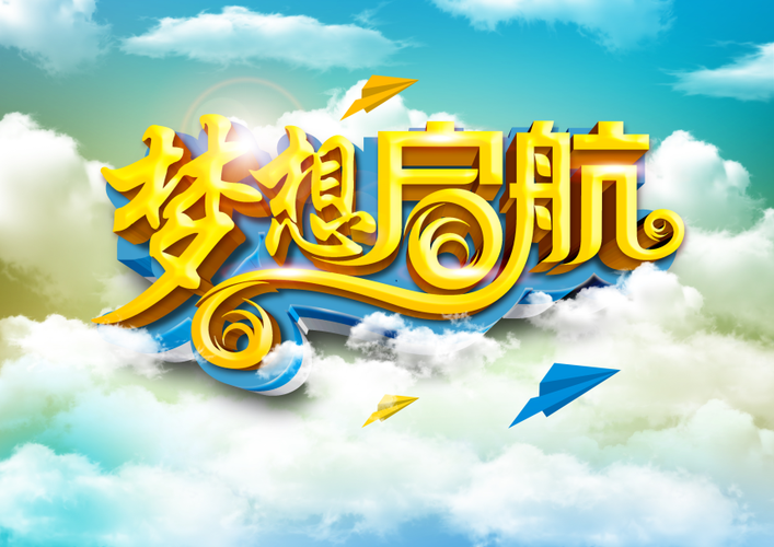 5188素材网,助力创意无限,赋能设计梦想 神马SEO 5188素材网,助力创意无限,赋能设计梦想 5188素材网,助力创意无限,赋能设计梦想 神马SEO