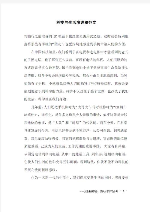 hmloine,探索科技与生活的完美融合 GoogleSEO hmloine,探索科技与生活的完美融合 hmloine,探索科技与生活的完美融合 GoogleSEO