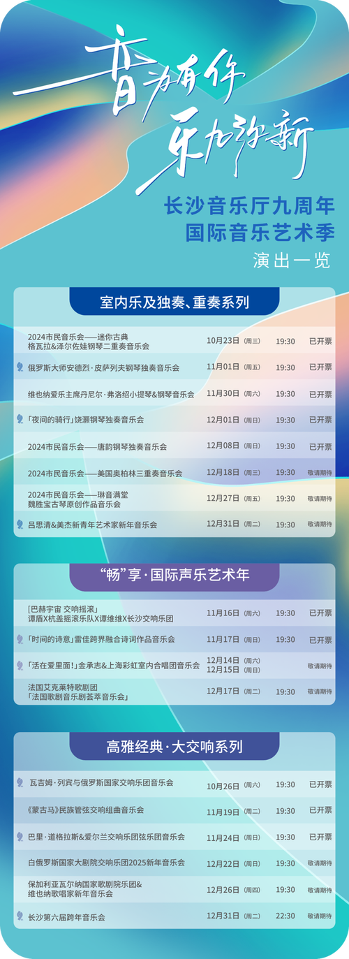 HML播放列表,音乐与生活的完美交响 GoogleSEO HML播放列表,音乐与生活的完美交响 HML播放列表,音乐与生活的完美交响 GoogleSEO