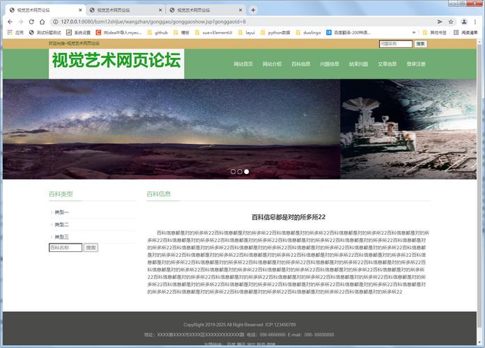 HML横向菜单,现代网站设计中的视觉艺术与创新 神马SEO HML横向菜单,现代网站设计中的视觉艺术与创新 HML横向菜单,现代网站设计中的视觉艺术与创新 神马SEO
