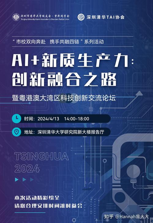 HML滚动列表,科技赋能下的信息新时代 百度SEO HML滚动列表,科技赋能下的信息新时代 HML滚动列表,科技赋能下的信息新时代 百度SEO