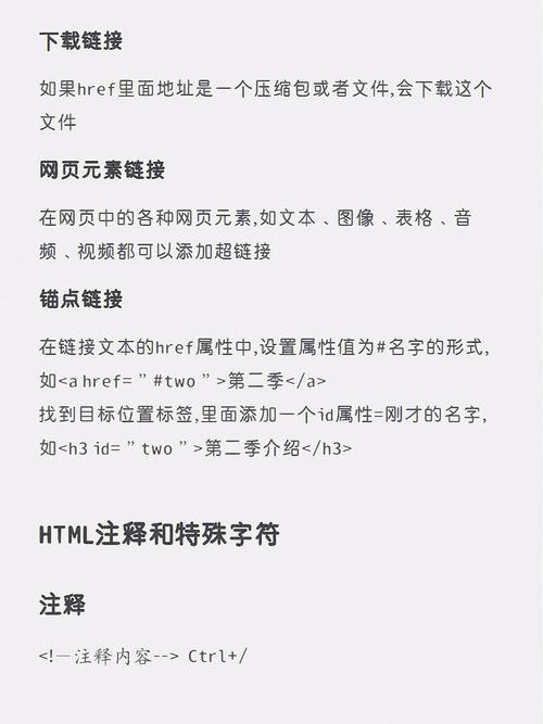 HTML标签,构建互联网世界的基石 百度SEO HTML标签,构建互联网世界的基石 HTML标签,构建互联网世界的基石 百度SEO